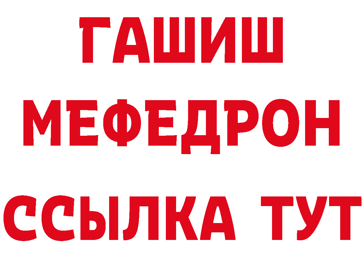 БУТИРАТ оксибутират как войти сайты даркнета ОМГ ОМГ Белогорск